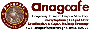 anagcafe banner